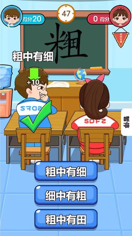 疯狂解压游戏官方版图片1
