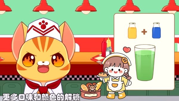 模拟果汁制作(1)