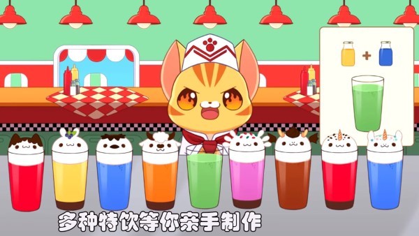 模拟果汁制作(3)