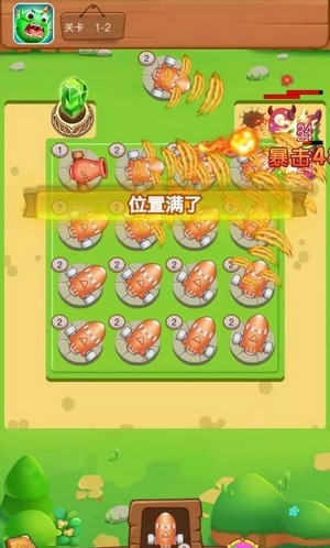 过年有红包(2)
