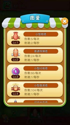 过年有红包(1)