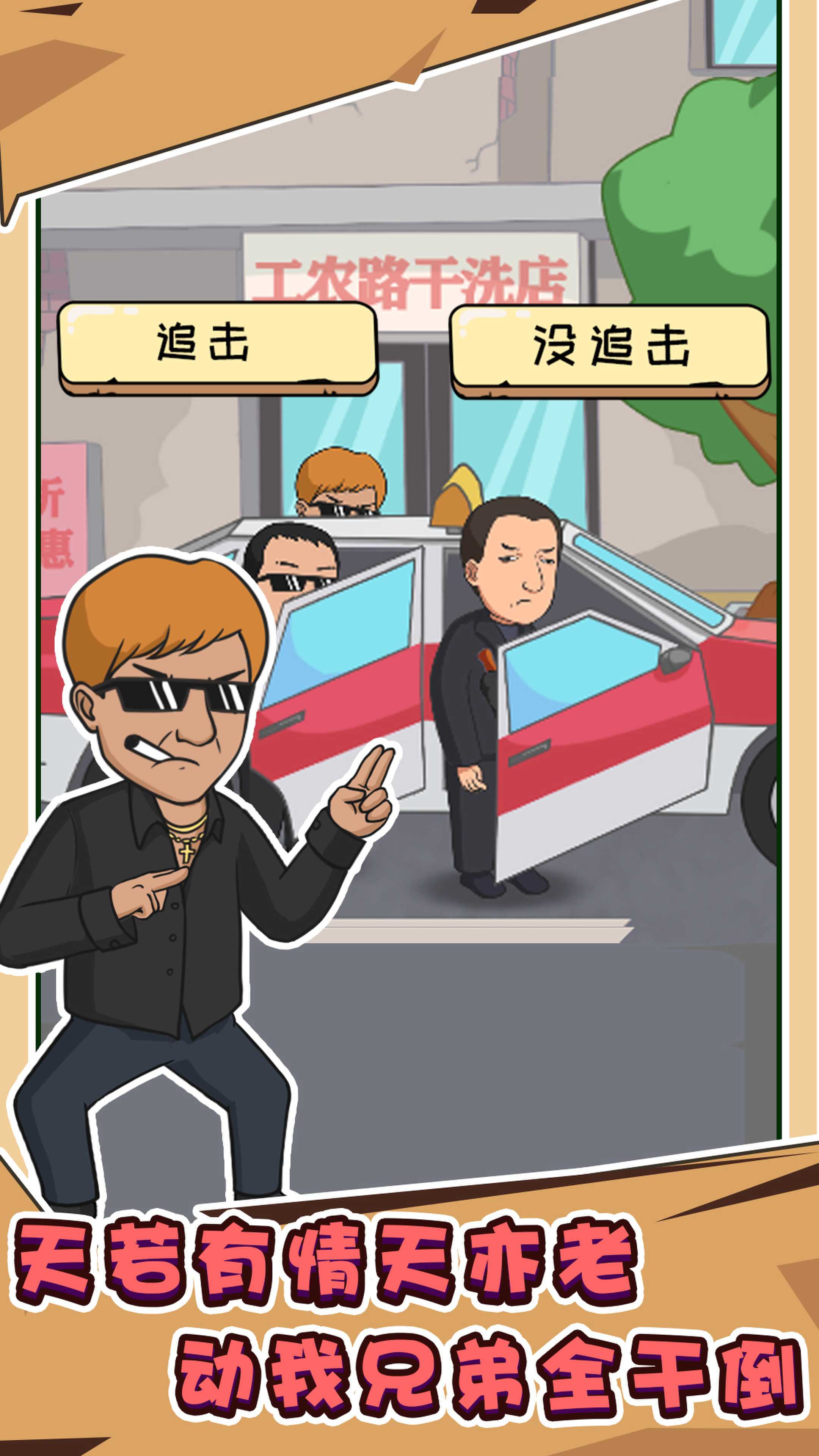 抖个梗(3)