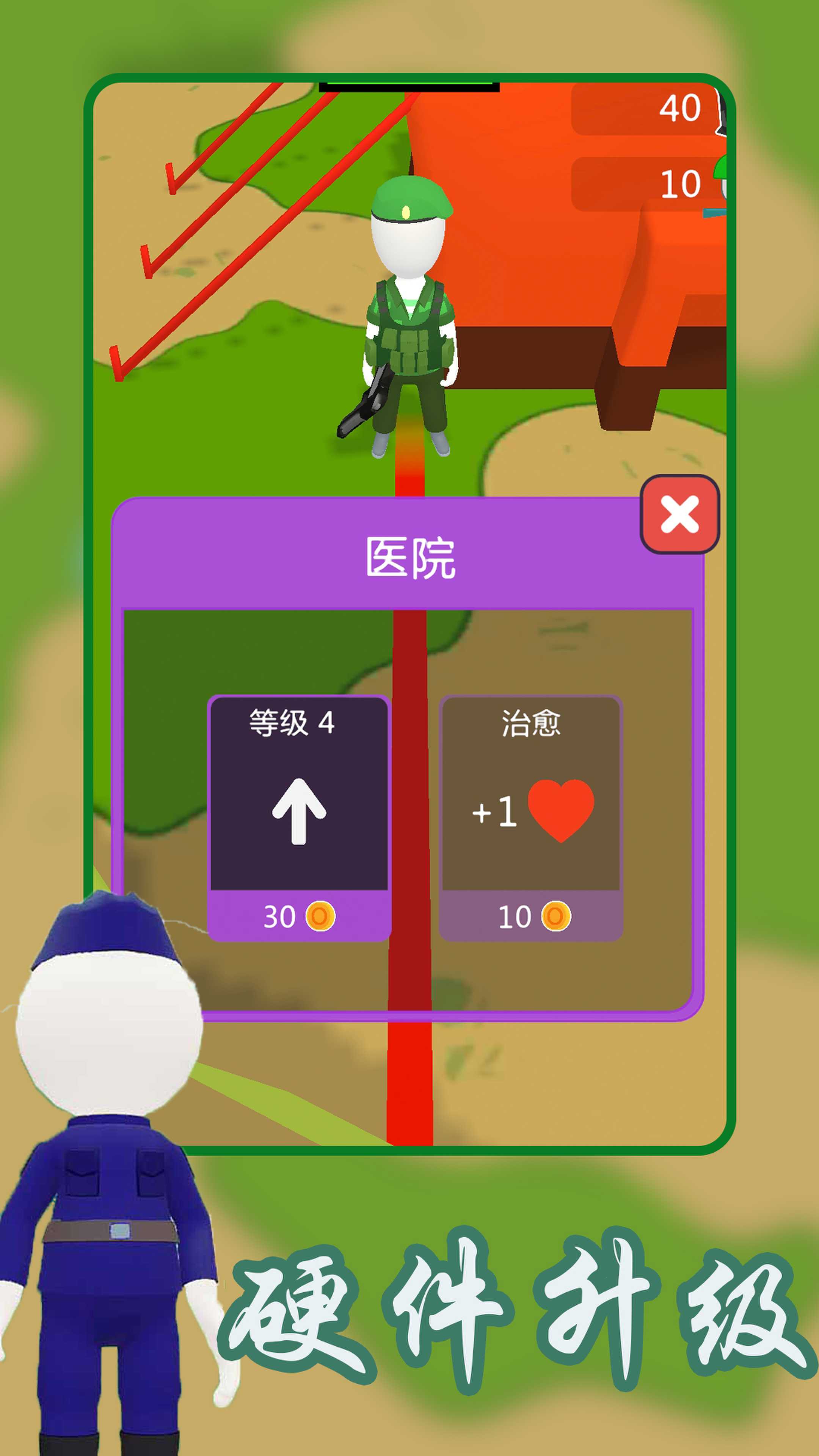 绝地生存反击战游戏官方版图片1