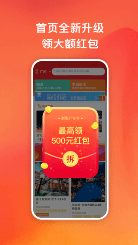嗨创(2)
