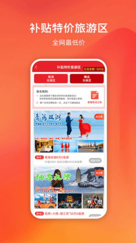 嗨创(3)