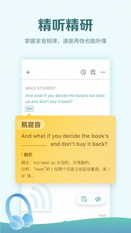 托福考满分(1)