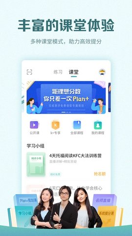 托福考满分(2)