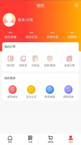 壹药师(3)