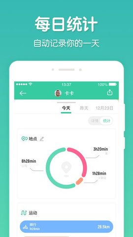 时刻守护(2)