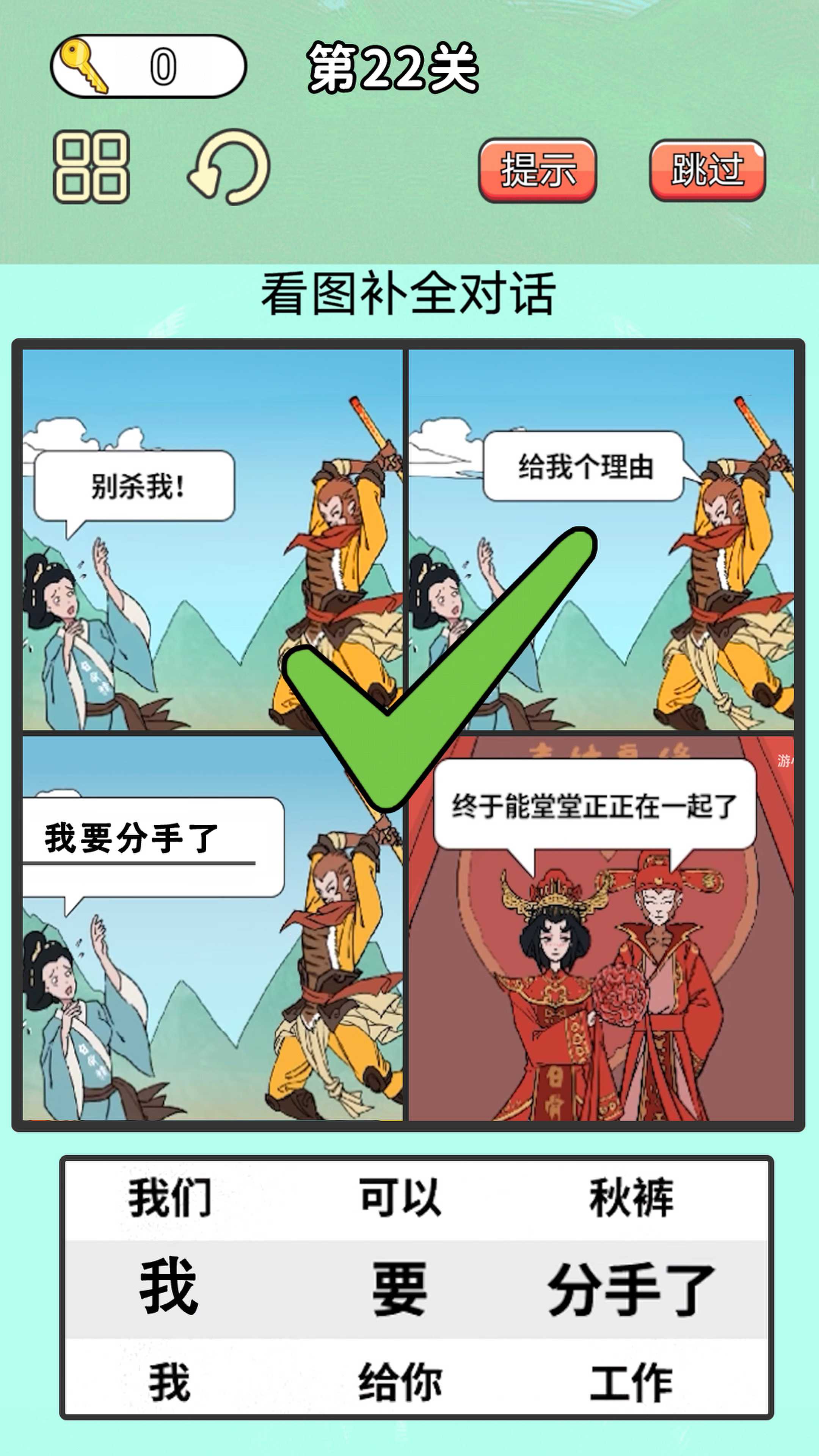 最牛考验挑战(3)