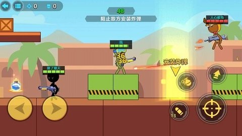 火柴人子弹先生(1)