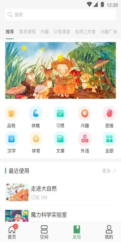 V校(1)