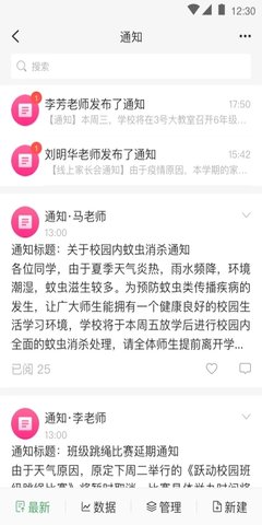 V校(3)