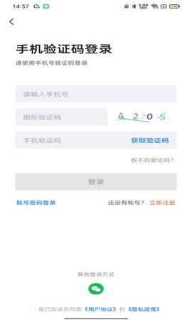 皖聘宝(3)