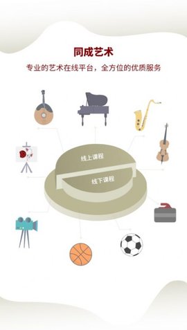 同成艺术(3)