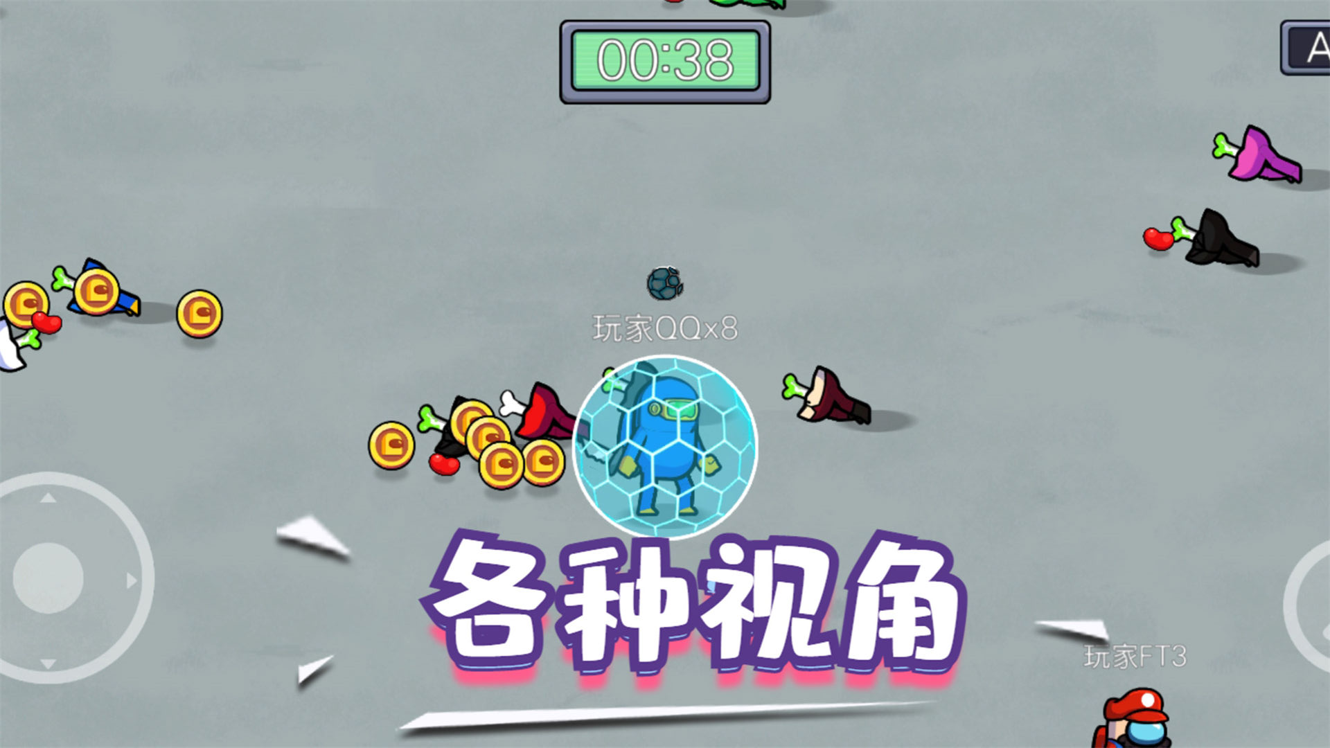 精英逃杀行动(1)