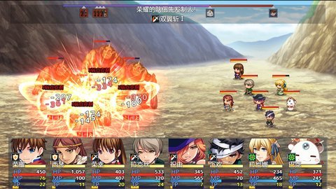 勇者联盟星耀传说(3)