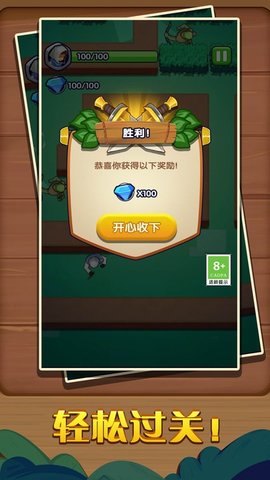 刺客大师游戏(2)
