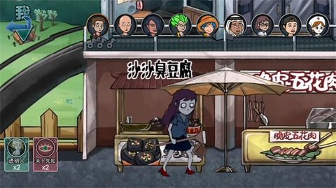 变身道具躲猫猫(3)