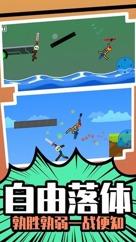 天下英雄谁敌手(2)