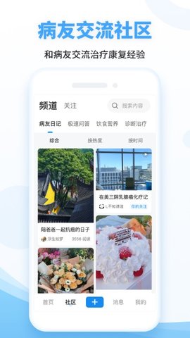 海心健康(1)