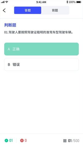 港城快车道(2)