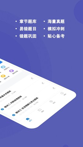 公安基础知识练题狗(1)
