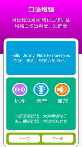 冀教版英语三年级上册(1)