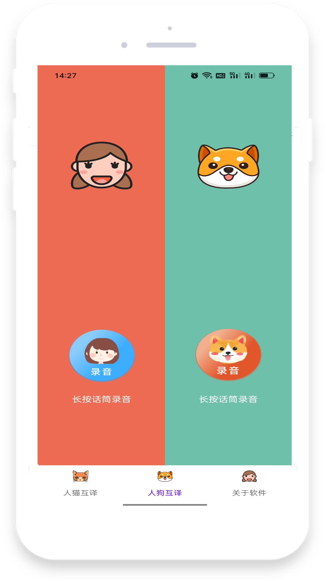大地翻译(2)