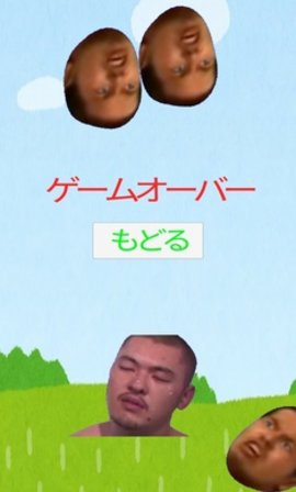 恶臭先辈(3)