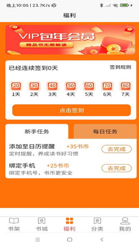 叮咚阅读(1)