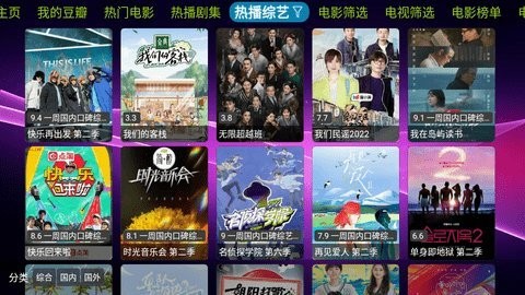 欧歌影视(1)