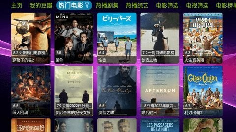 欧歌影视(2)