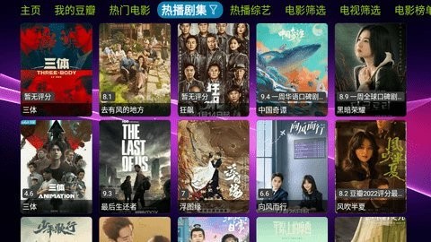 欧歌影视(3)