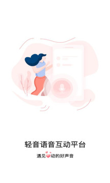轻音语聊(1)
