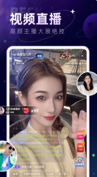 IU星球(2)