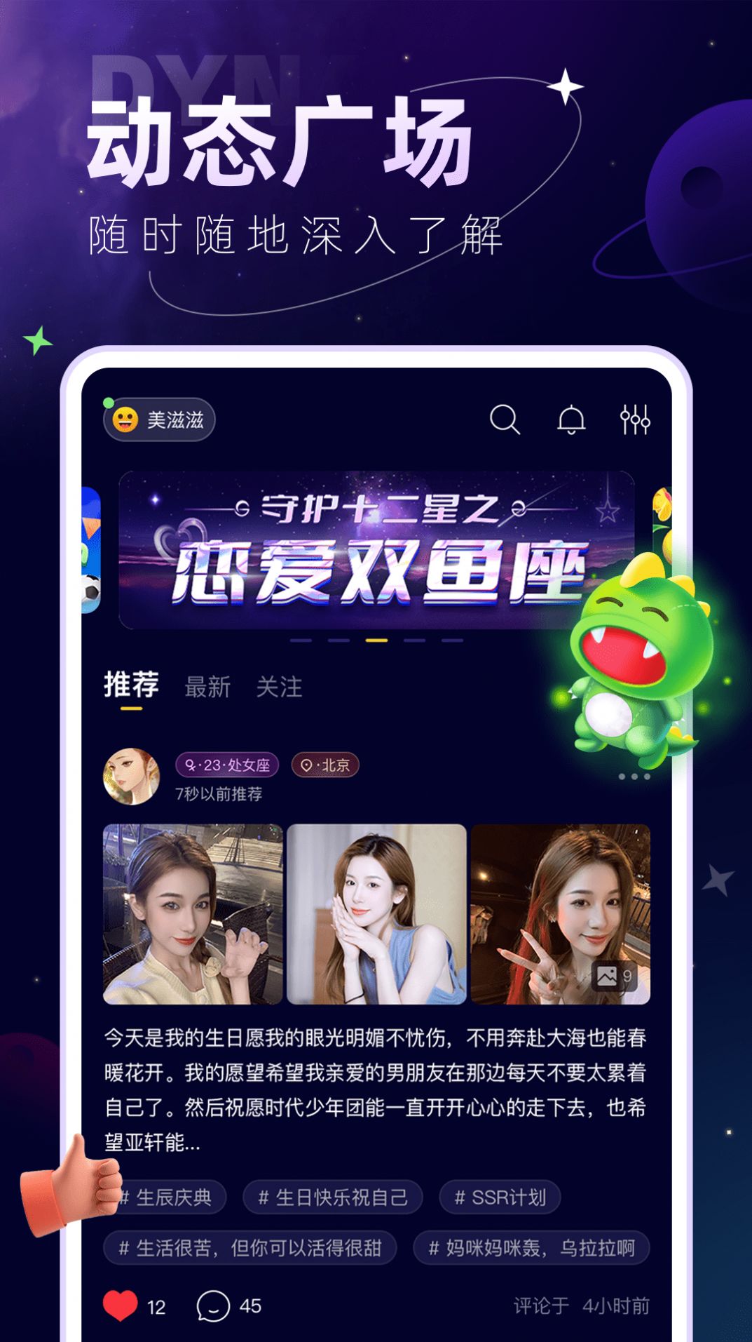 IU星球(3)