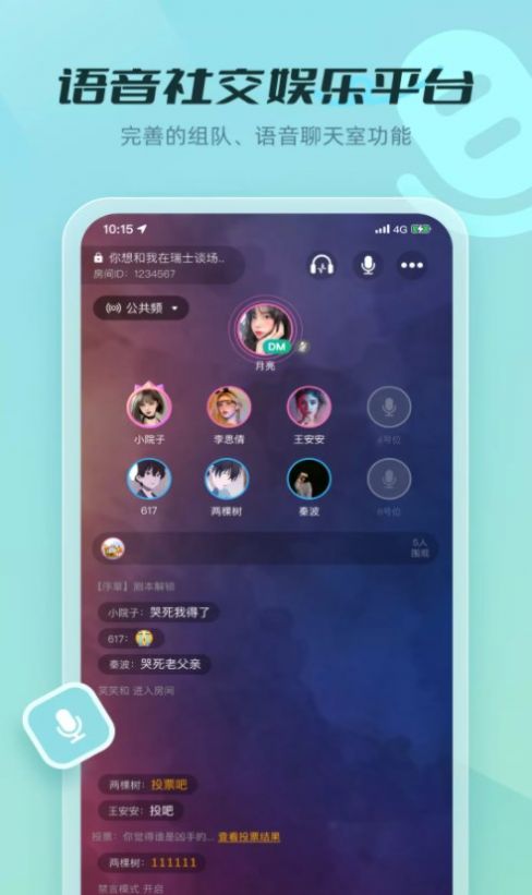 剧有戏(1)