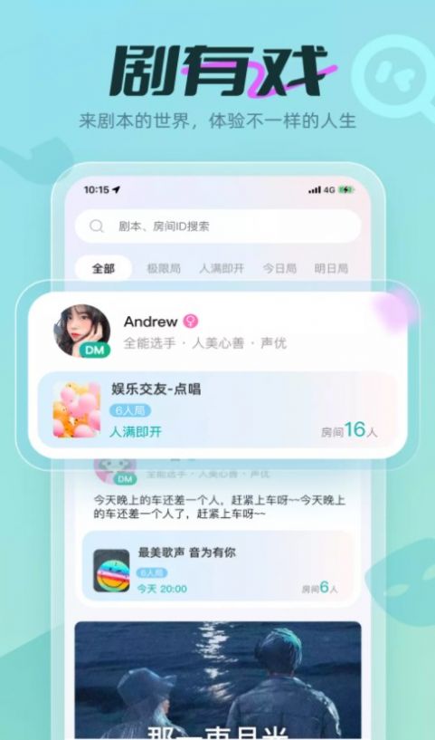 剧有戏(3)
