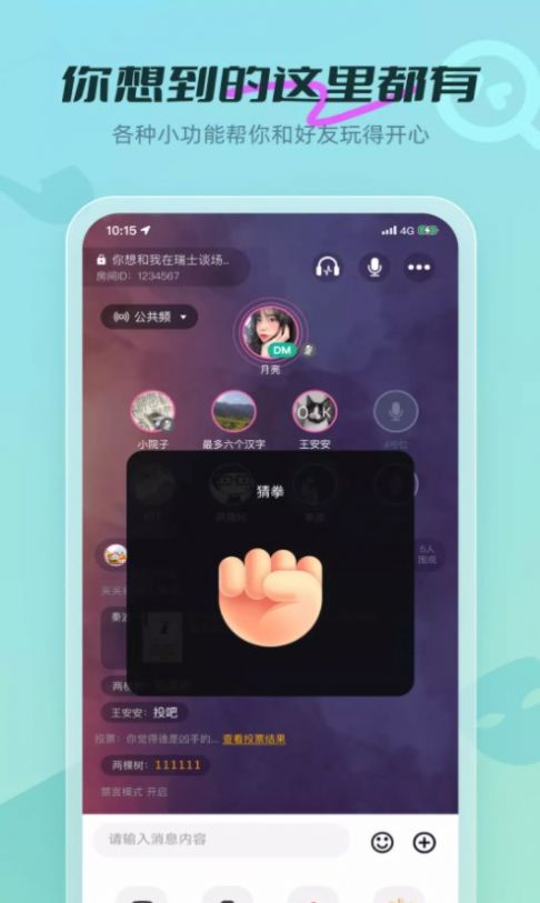 剧有戏(4)