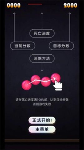 宾果串串乐(3)