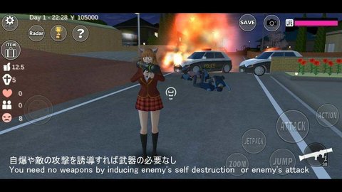 樱校mod版(2)