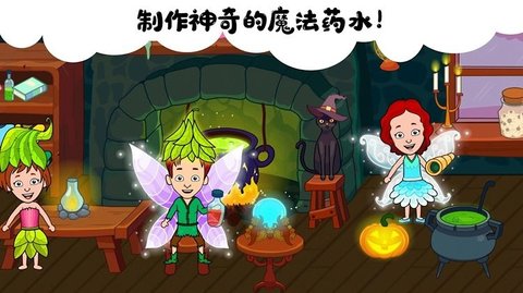 我的小镇生活(2)