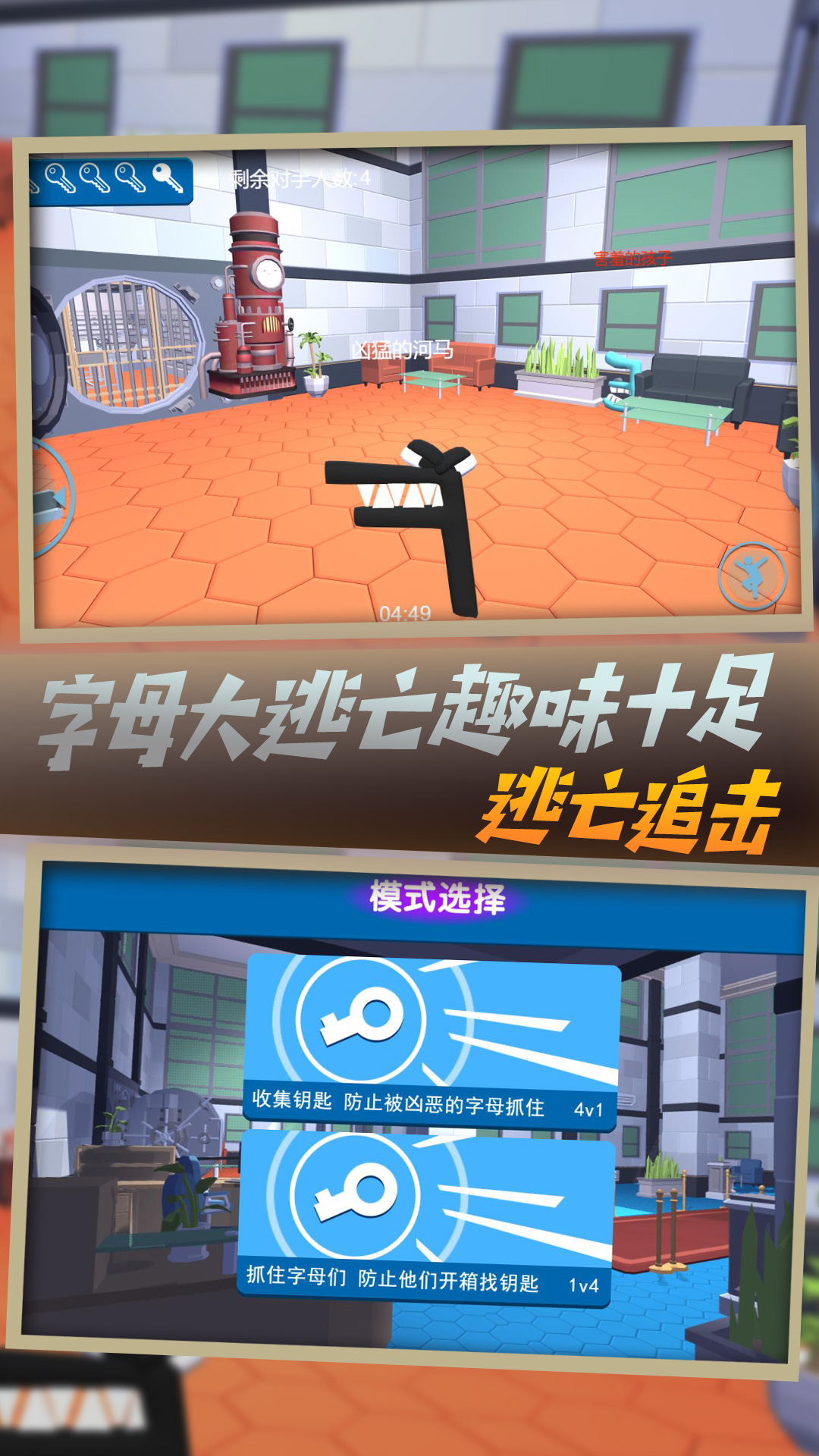 字母去哪儿(1)