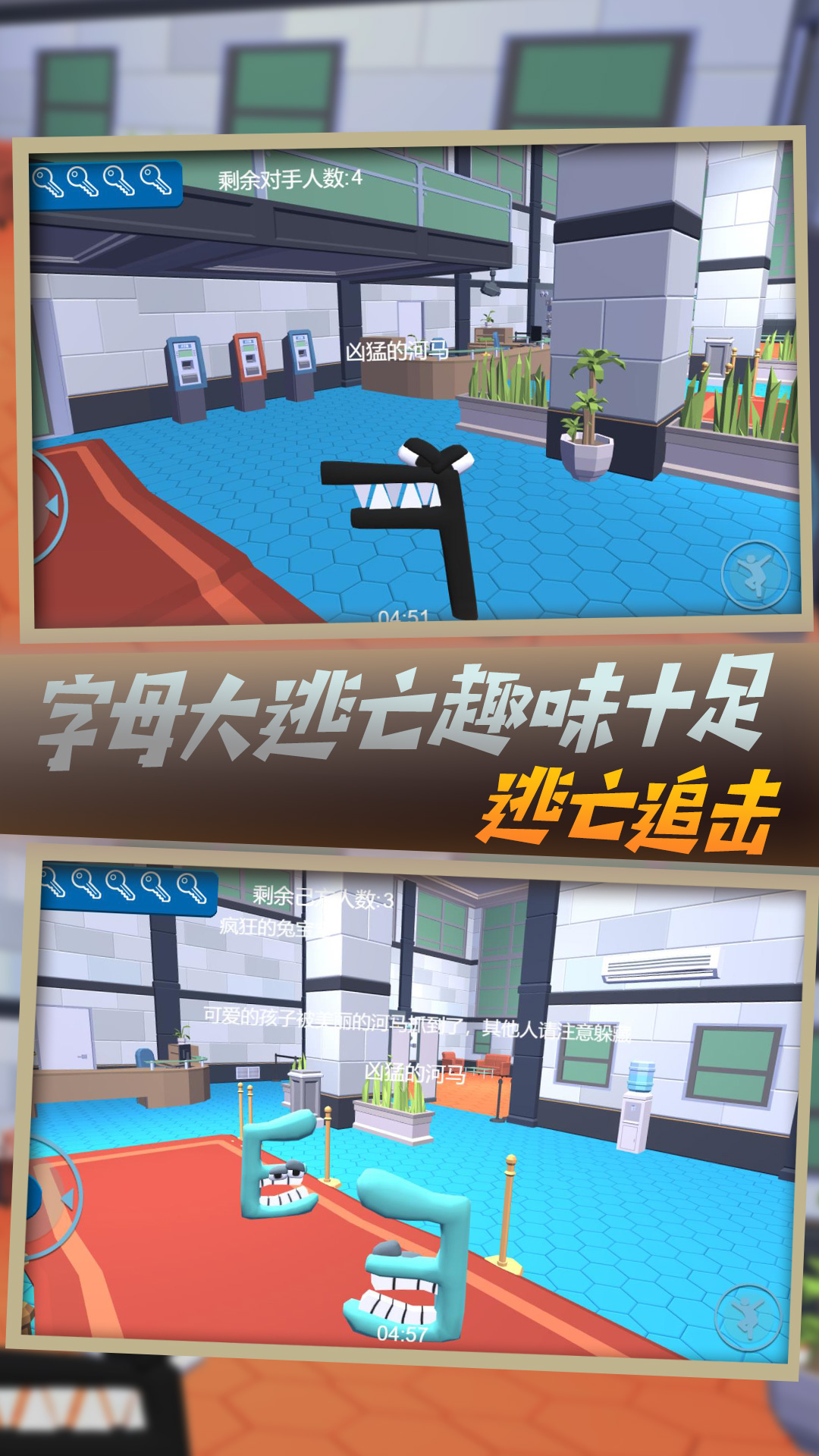 字母去哪儿(2)
