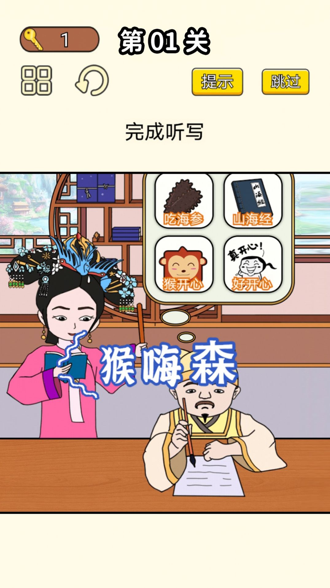 同学挺有梗(1)