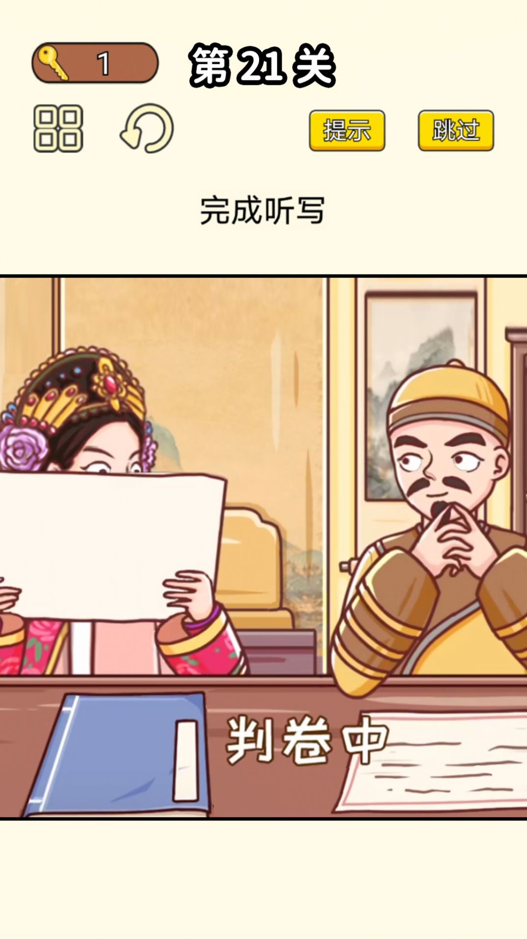 同学挺有梗(3)