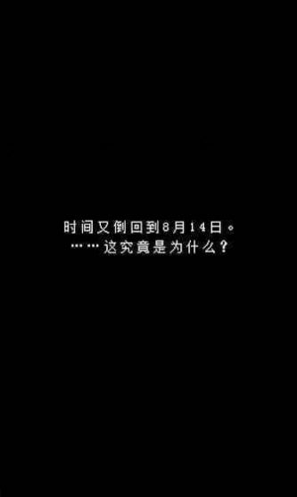 最后她对我说(2)