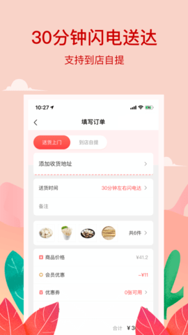 小红岛(2)
