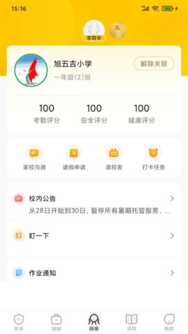 兔盯儿(1)